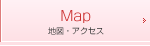 地図･アクセス