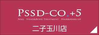 PSSD-CO.+5 二子玉川店